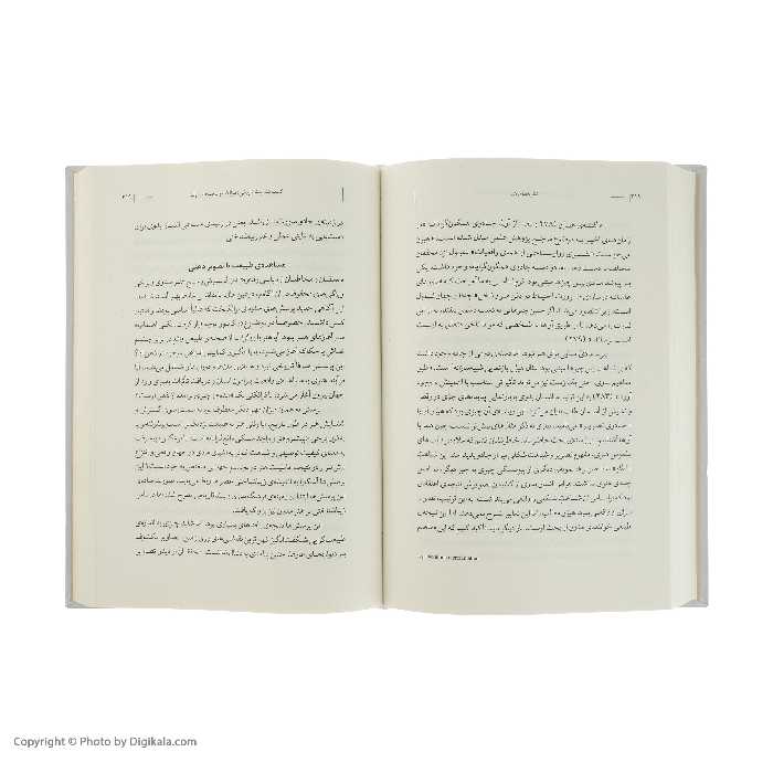 کتاب نظریه های هنر اثر موشه باراش نشر چشمه جلد 3