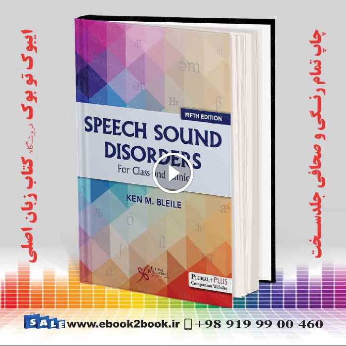 Speech Sound Disorders: For Class and Clinic Fifth Edition