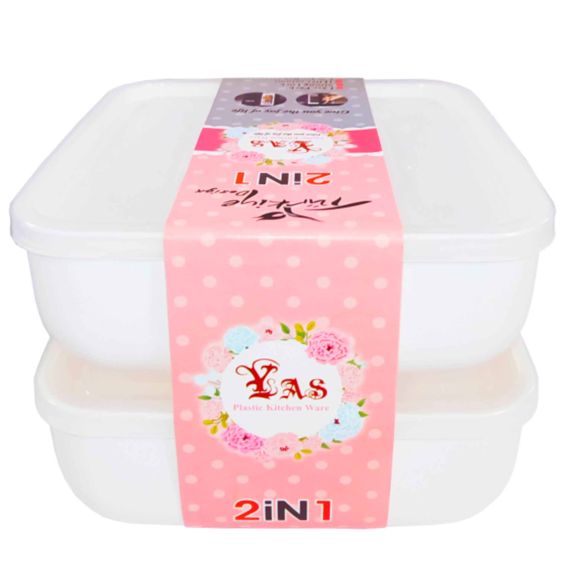 ظرف نگهدارنده مدل همه کاره کد SMB3028 مجموعه 2 عددی