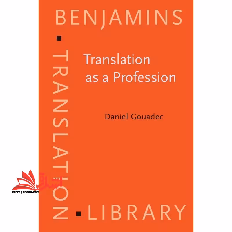 translation as a profession library - فروشگاه کتاب اشراق