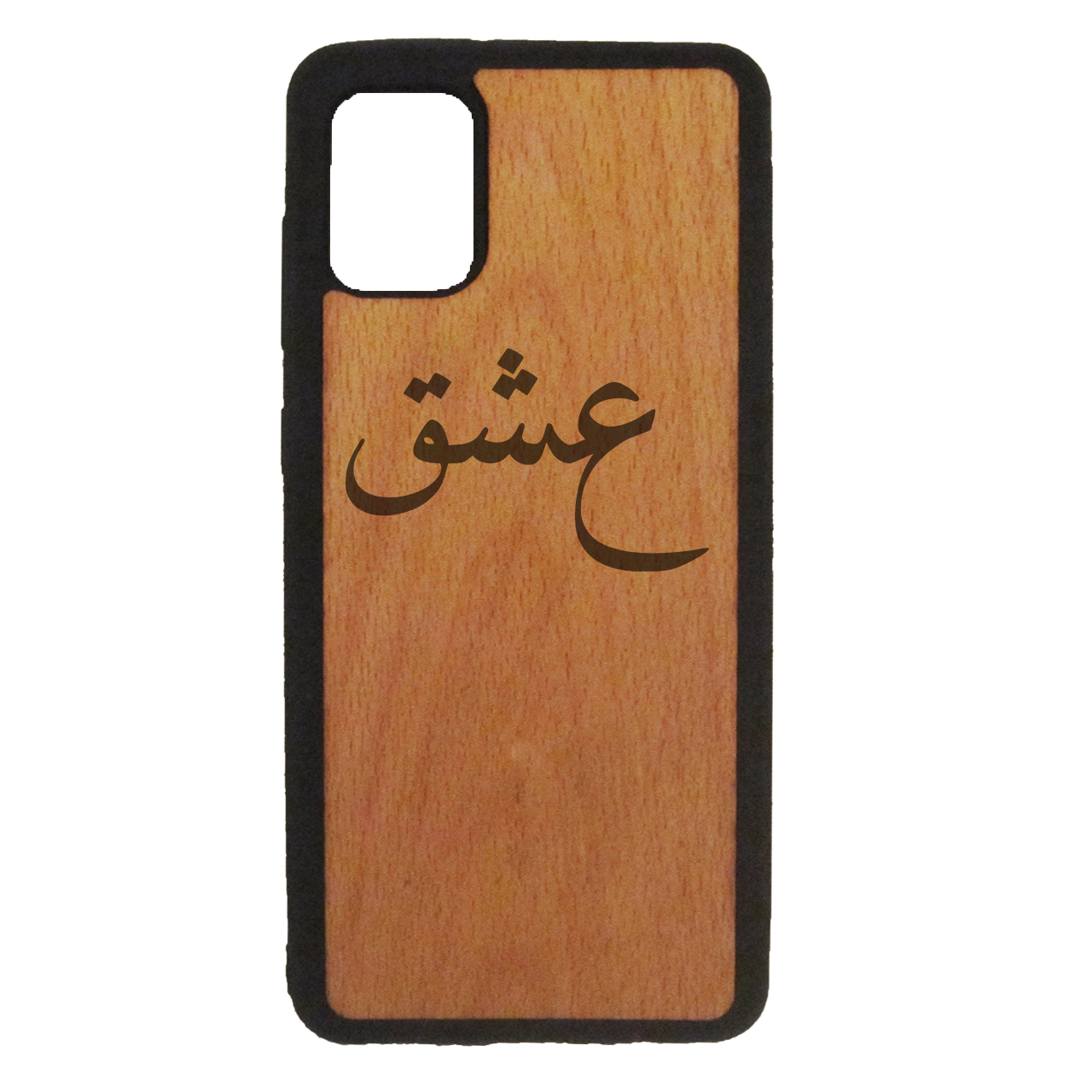 کاور طرح عشق کد 1146 مناسب برای گوشی موبایل سامسونگ galaxy a71