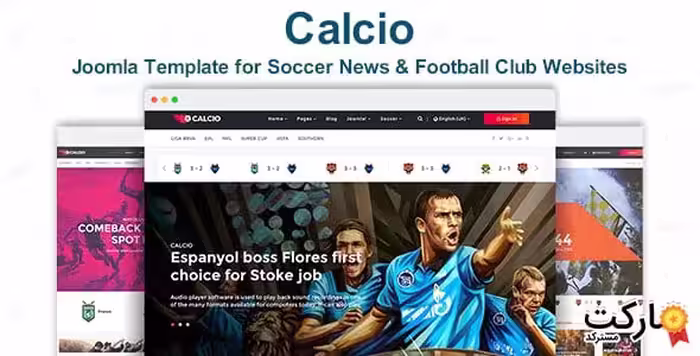 دانلود قالب Calcio برای جوملا