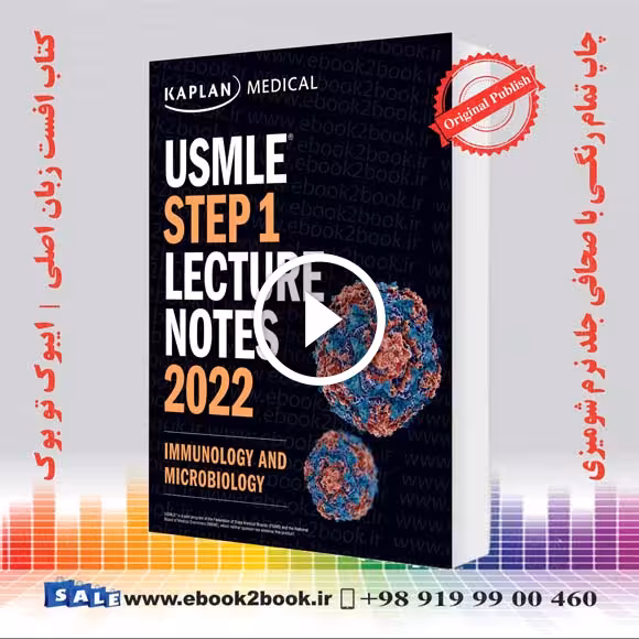USMLE Step 1 Lecture Notes 2022: Immunology and Microbiology