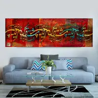 تابلو بوم چارگوش مدل 6275.1