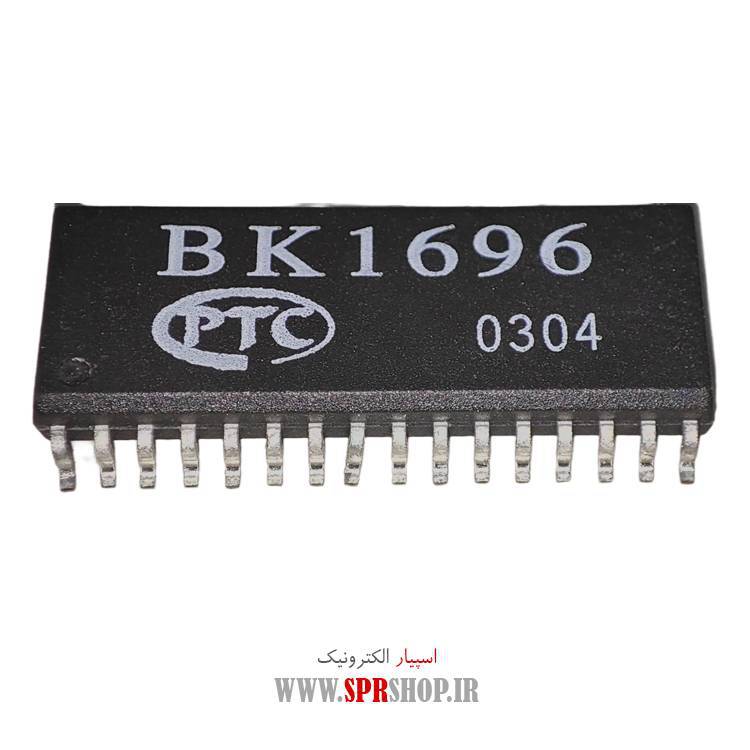 آی سی BK1696