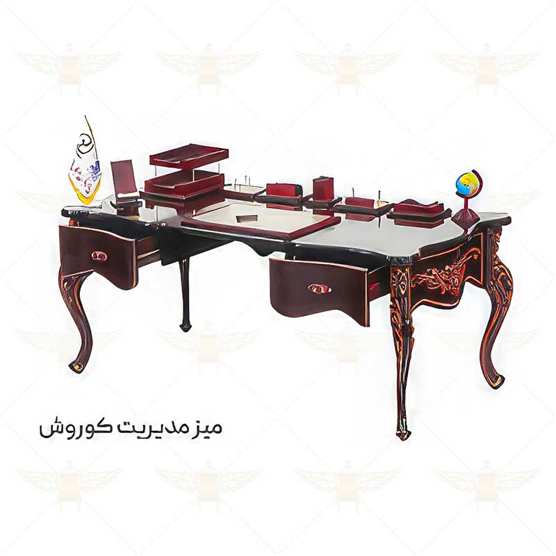 میز مدیریت کوروش