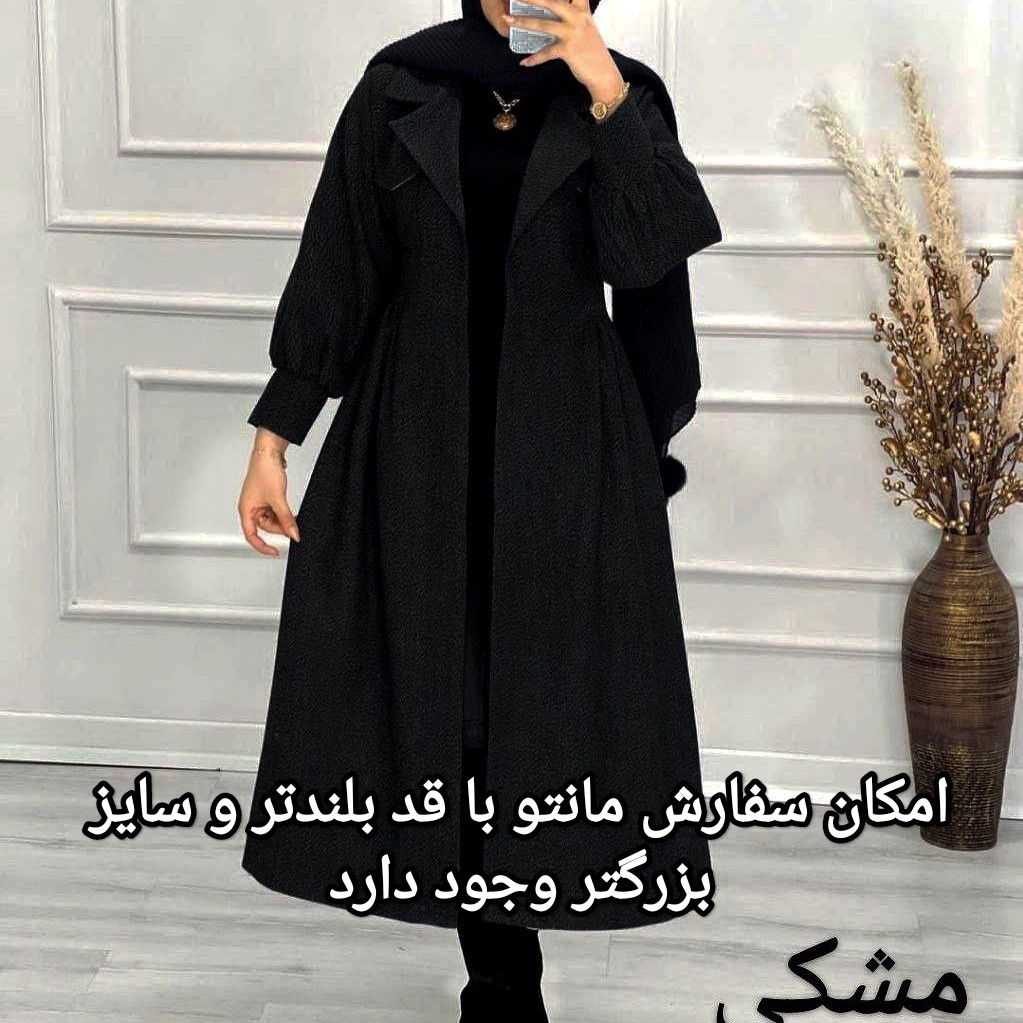 مانتو دانشجویی مدل هلنا (مزون دوز)