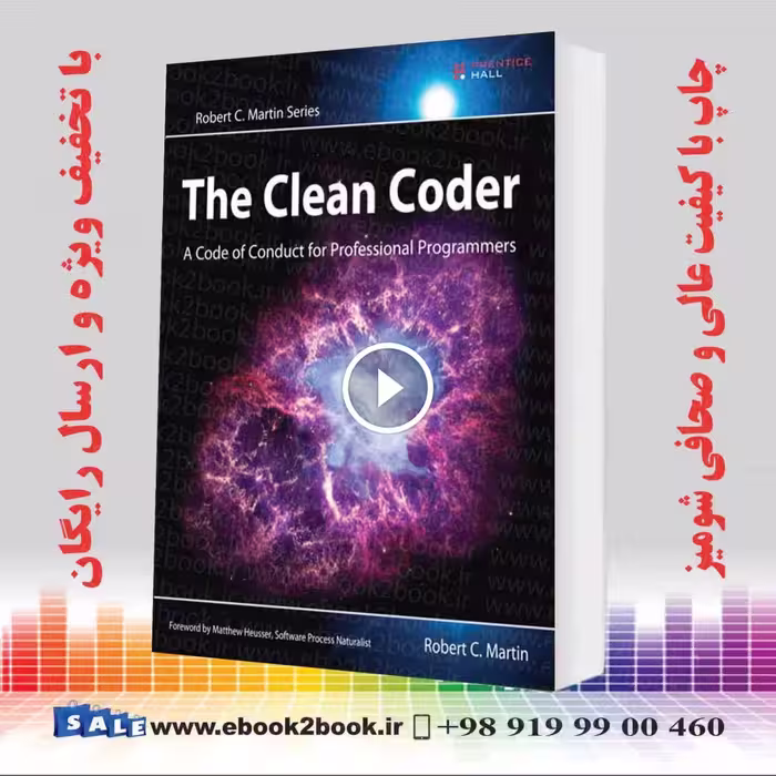 The Clean Coder : A Code of Conduct for Professional Programmers