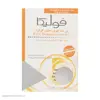 پن ضد جوش فولیکا مدل Sulfur وزن 100 گرم 