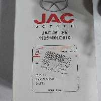 صافی فیلتر بنزین  MVM315 جک J5 و جک S5 فلزی 