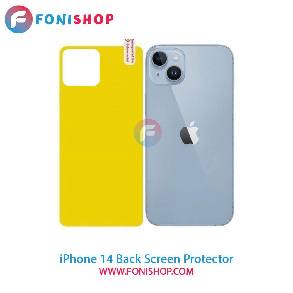 برچسب محافظ پشت آیفون iPhone 14