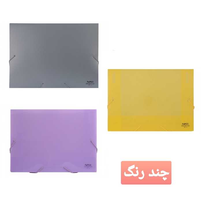 پوشه پاپکو مدل کش دار کد S501-3 بسته 6 عددی