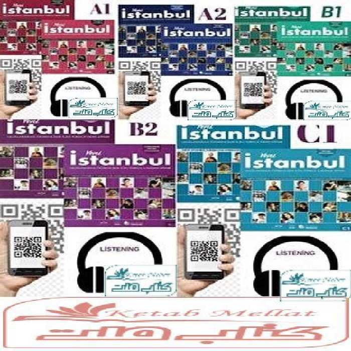 Yeni Istanbul A1 A2 B1 B2 C1 NEW WORKBOOK QR 2020 کتاب ینی استانبول