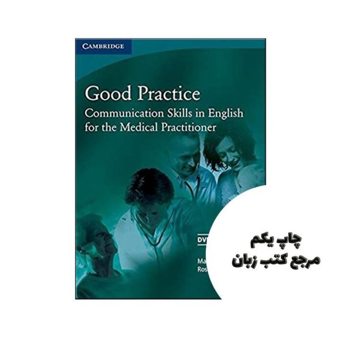 Good Practice Communication Skills in English for the Medical Practitioner نویسنده Marie McCullagh – Ros Wrigt