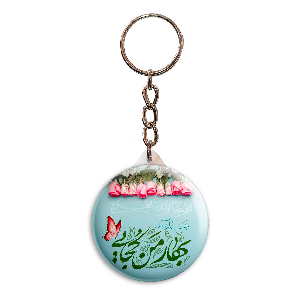 جاکلیدی پرمانه طرح امام زمان کد pmy.24143