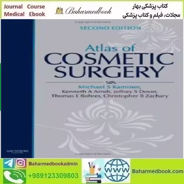 Atlas of Cosmetic Surgery 2008 TRUE PDF price 1€ - کتاب پزشکی بهار