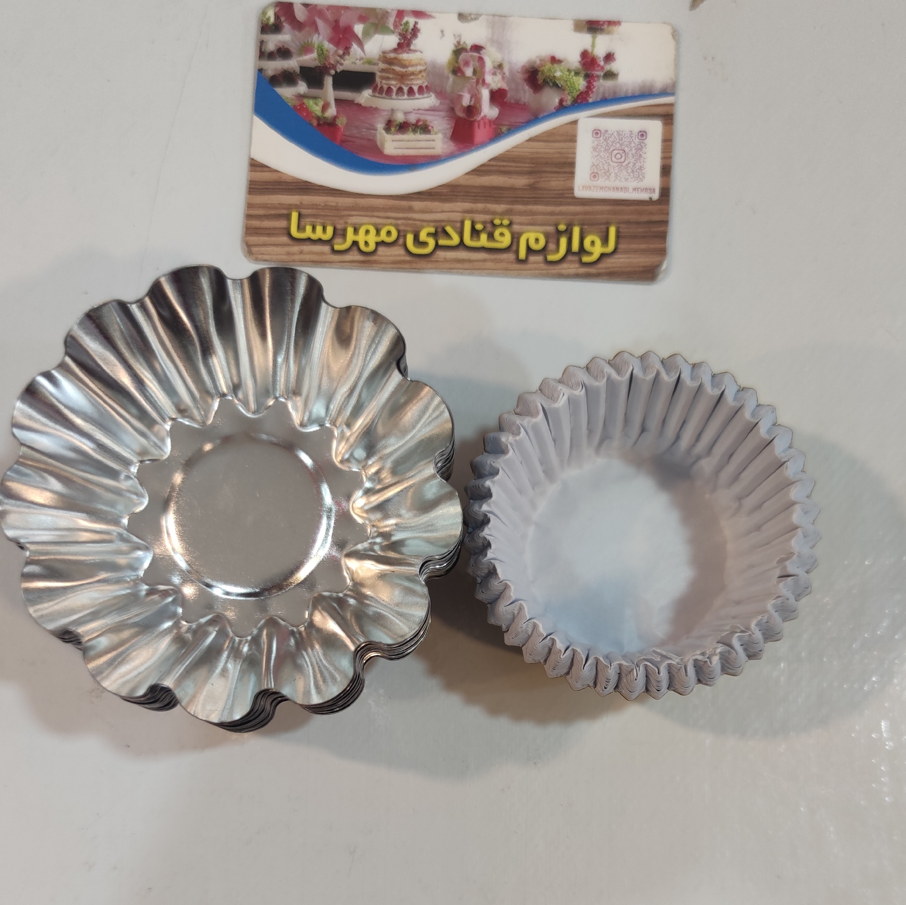 قالب کنگره کیک یزدی بسته 20 عددی بایک بسته کپسول 100 تایی هدیه قطر 8 سانت
