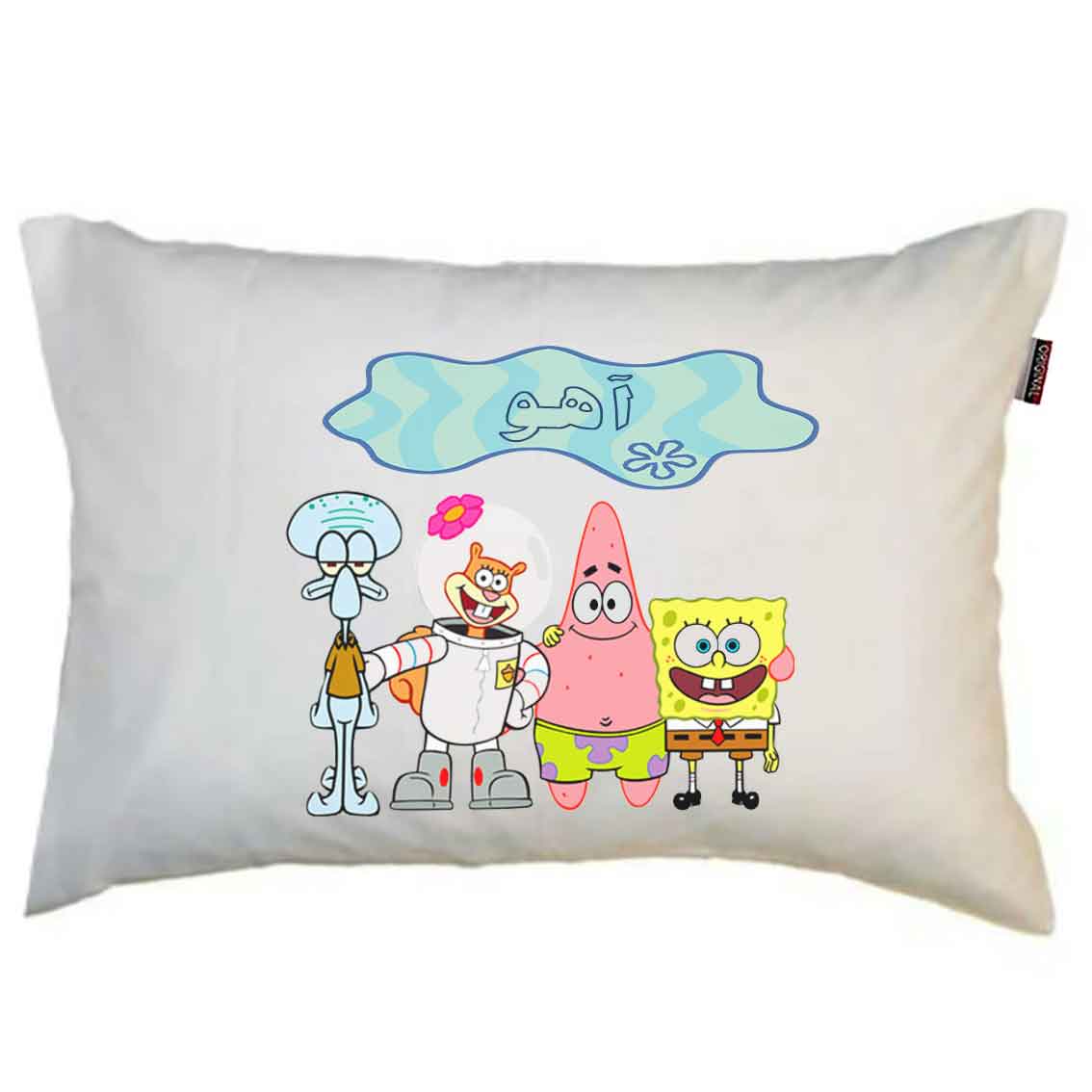 بالش کودک مدبرتر مدل باب اسفنجی و دوستان طرح اسم آهو