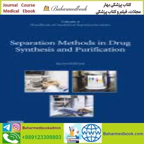 Handbook of Analytical Separations Volume 7 to 8 2020 TRUE P