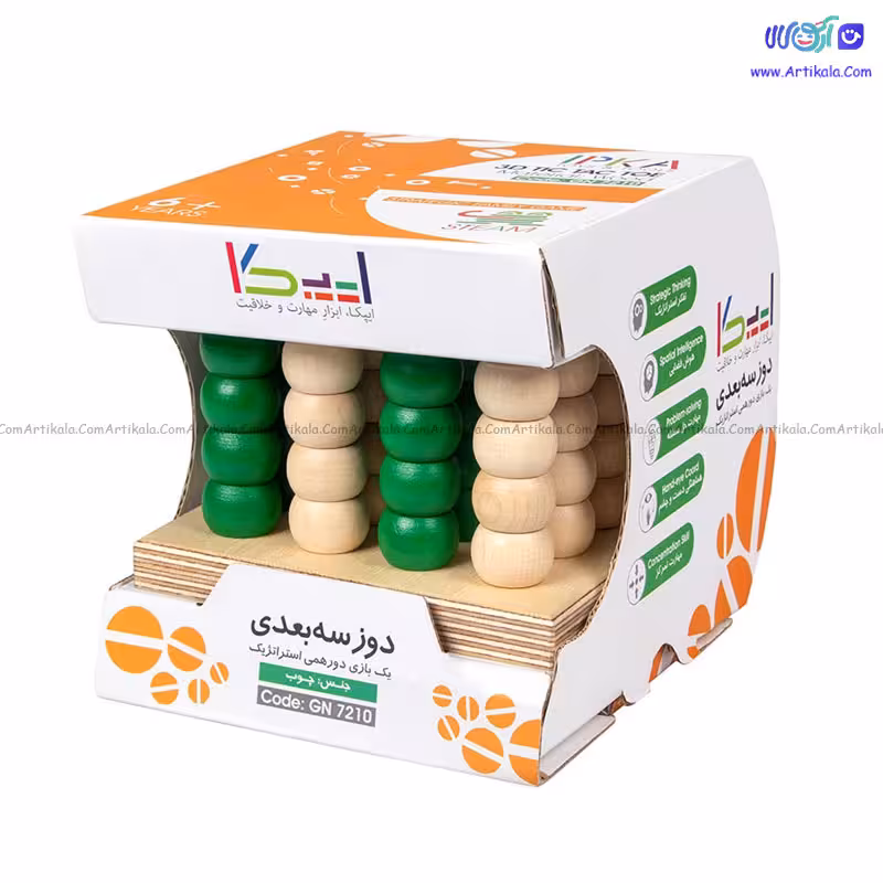 بازی دوز سه بعدی ایپکا