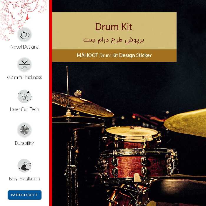 برچسب پوششی ماهوت مدل Drum Kit مناسب برای گوشی موبایل نوکیا 8 Sirocco