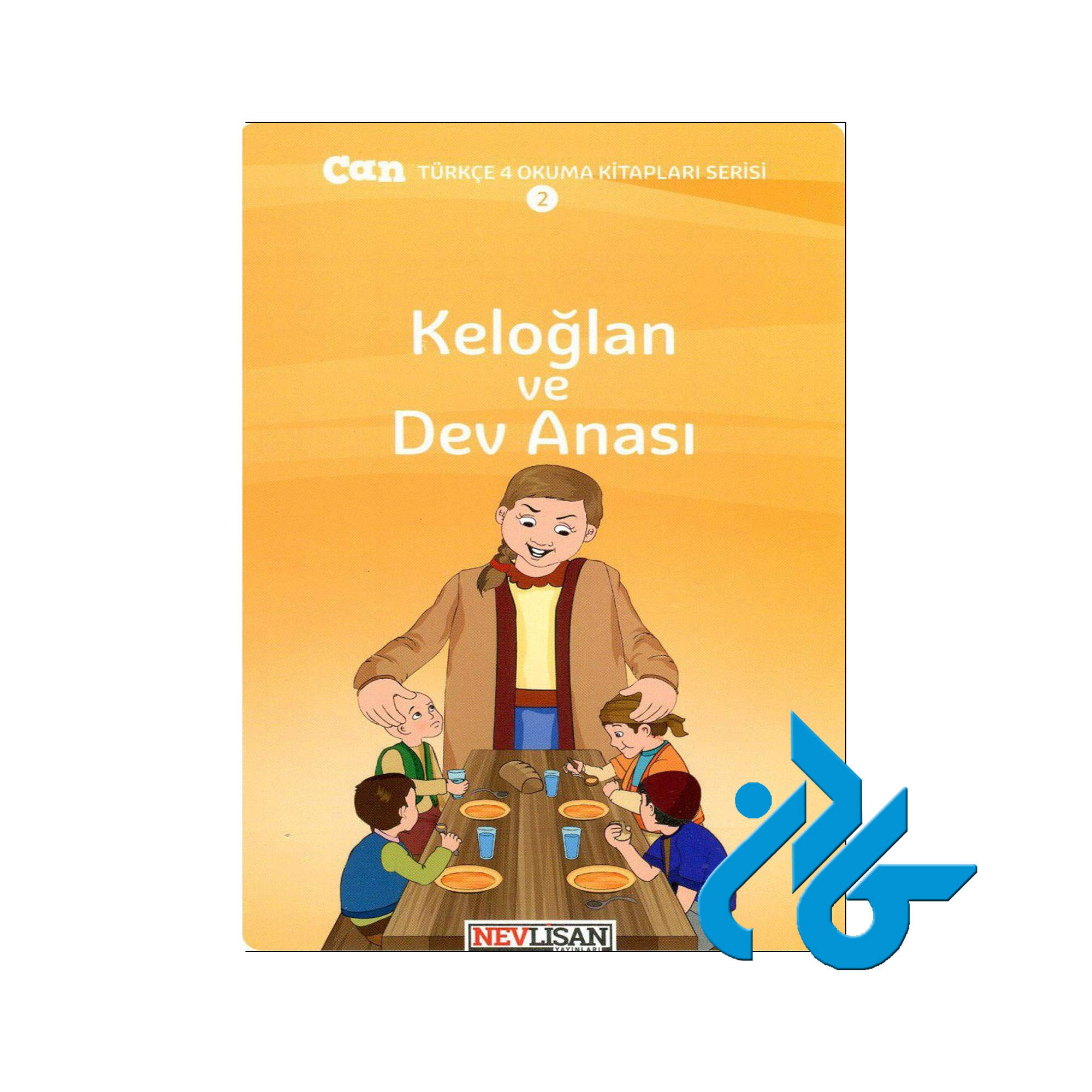 Keloglan Ve Dev Anasi - خرید کتاب ترکی استانبولی تا 50% تخفیف - فروشگاه کادن