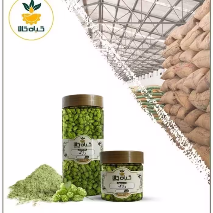 گیاه رازک با کیفیت عالی، بار امسالی و تازه(5کیلوگرم)