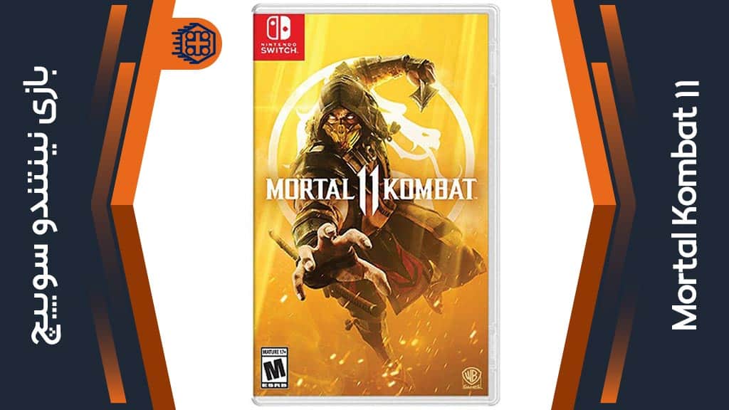 بازی Mortal Kombat 11 – مخصوص نینتندو سوییچ