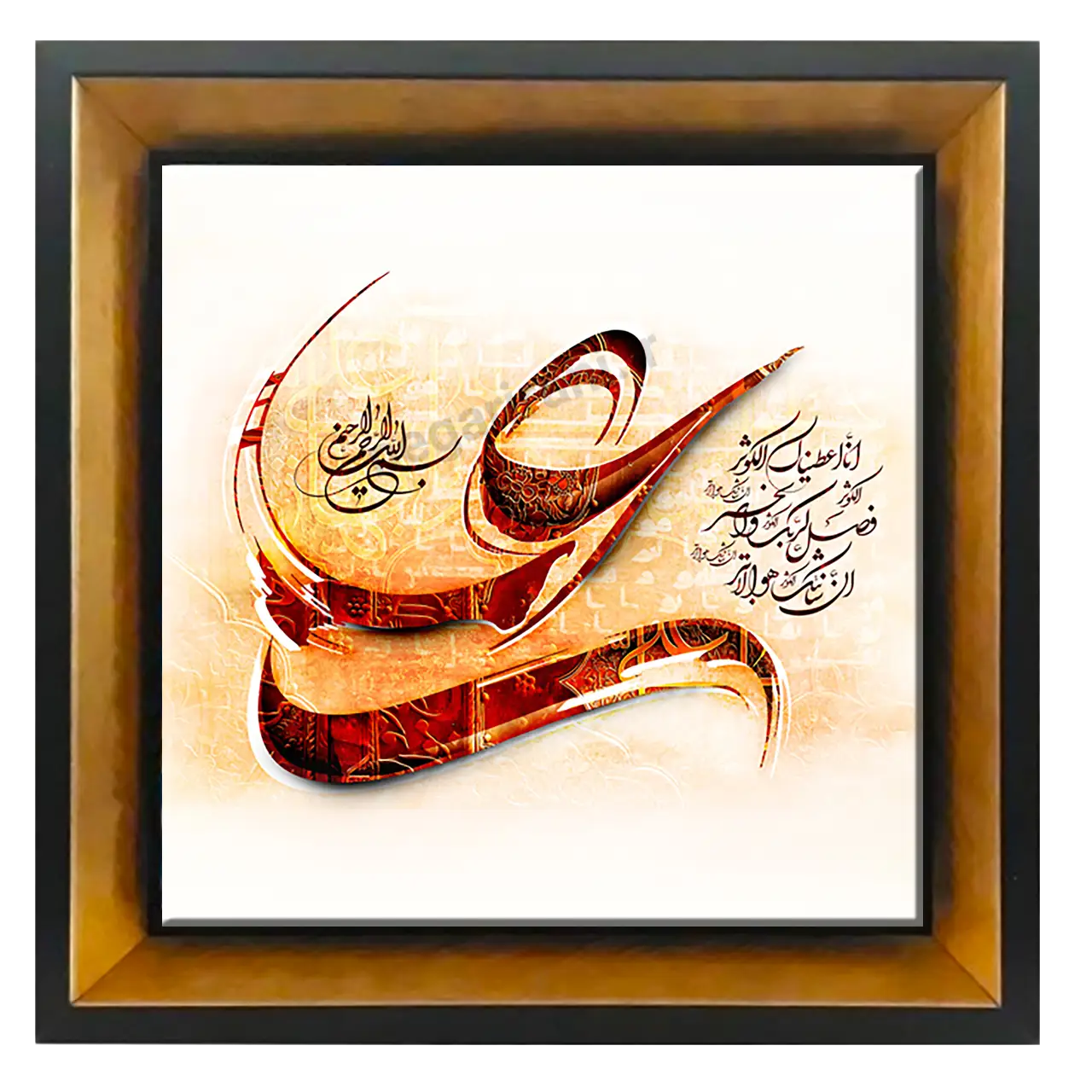 تابلو کاشی علی 2D 20