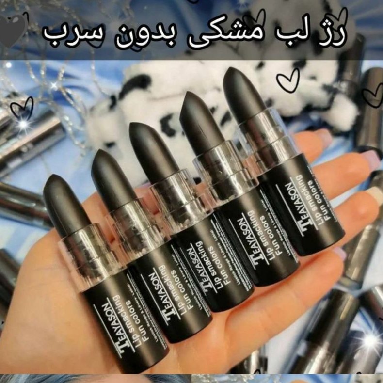 رژ لب جامد مشکی مات