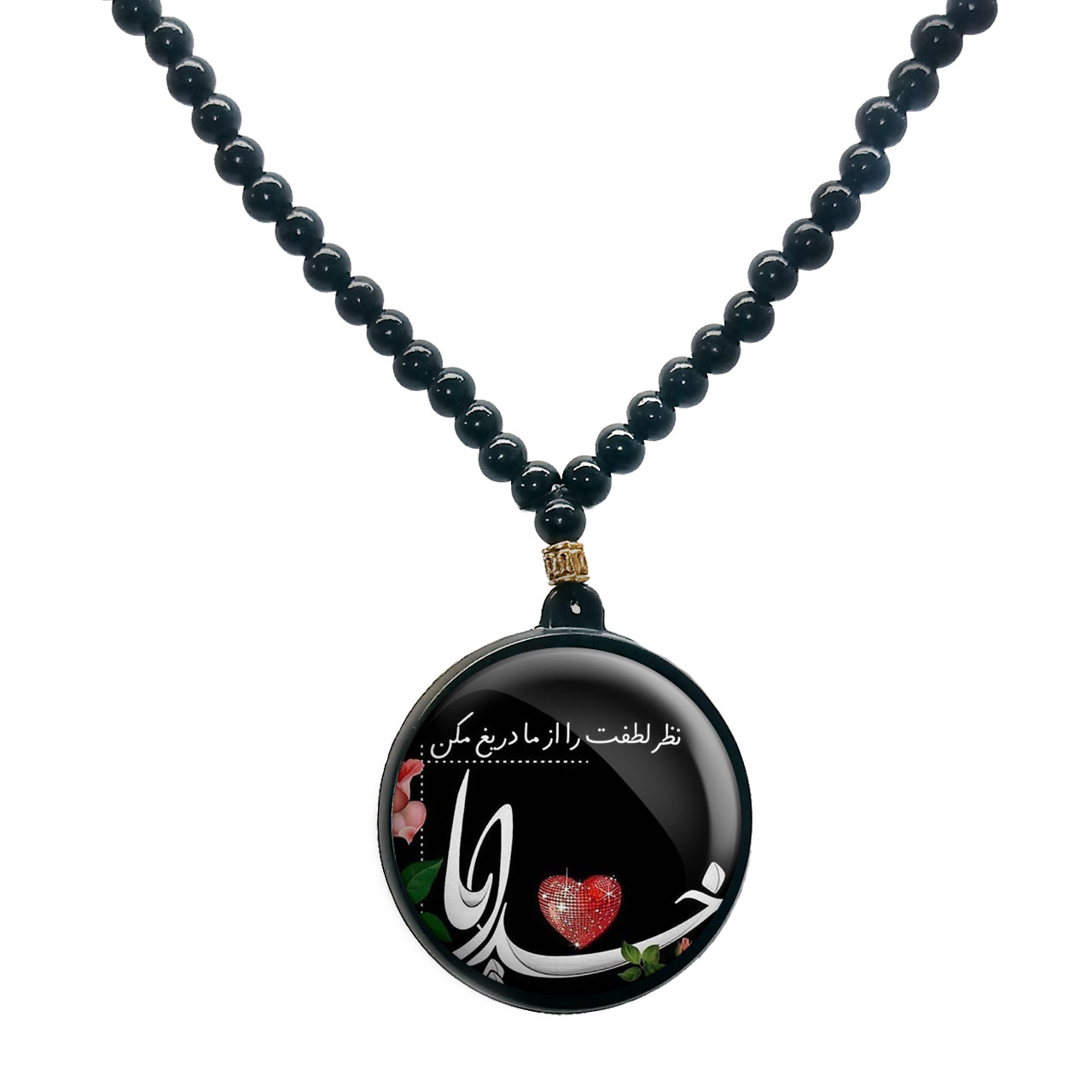 گردنبند پرمانه طرح خدا کد pmd.6460 مدل دو طرفه