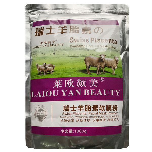 ماسک پودری لاتکسی شیر بز لایو یان LAIOU YAN حجم 1000 گرم