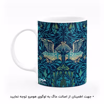 ماگ هومرو طرح فرش سنتی ایرانی مدل MG7902