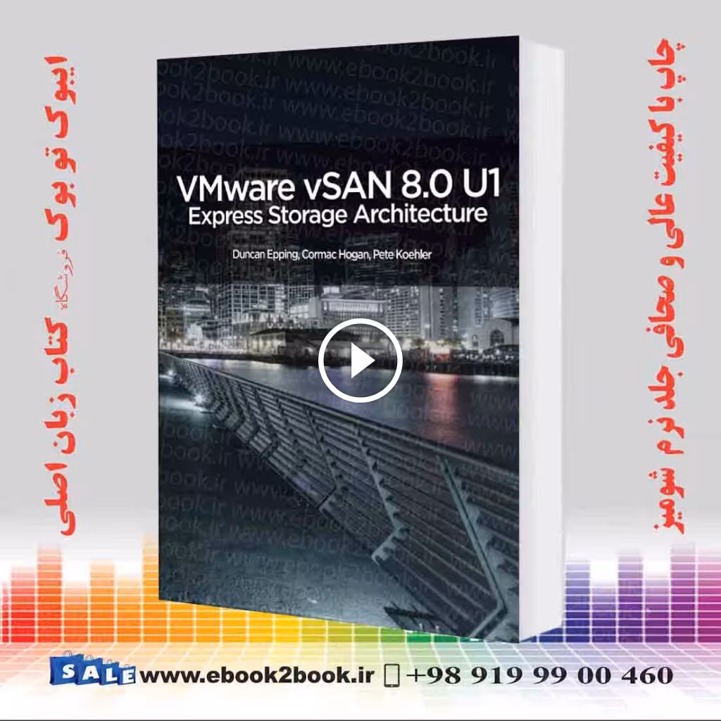 VMware vSAN 8.0 U1 Express Storage Architecture Deep Dive