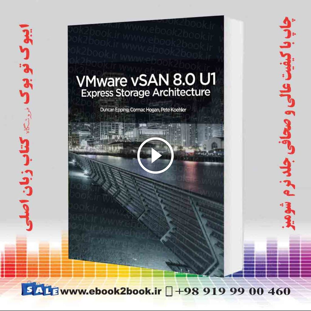 VMware vSAN 8.0 U1 Express Storage Architecture Deep Dive