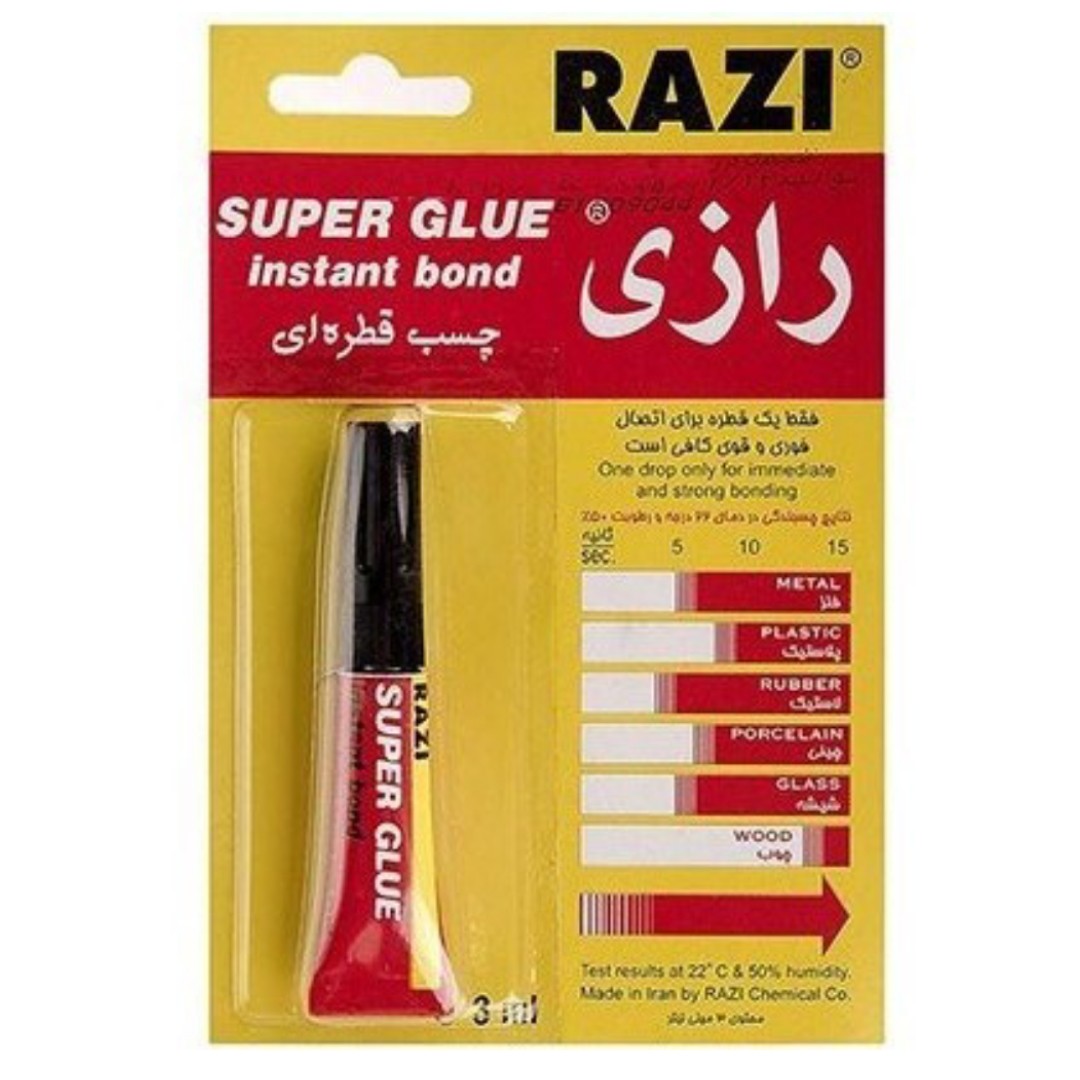 چسب رازی کوچک