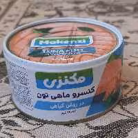 تن ماهی مکنزی