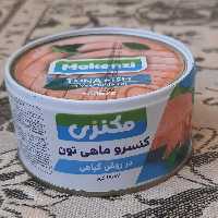 تن ماهی مکنزی