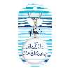 جاکلیدی خندالو طرح به از نیکی اندر جهان کار نیست کد 5750