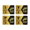 تابلو راهنما طرح  اتاق مدل GNG404 مجموعه 4 عددی