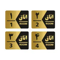 تابلو راهنما طرح  اتاق مدل GNG404 مجموعه 4 عددی