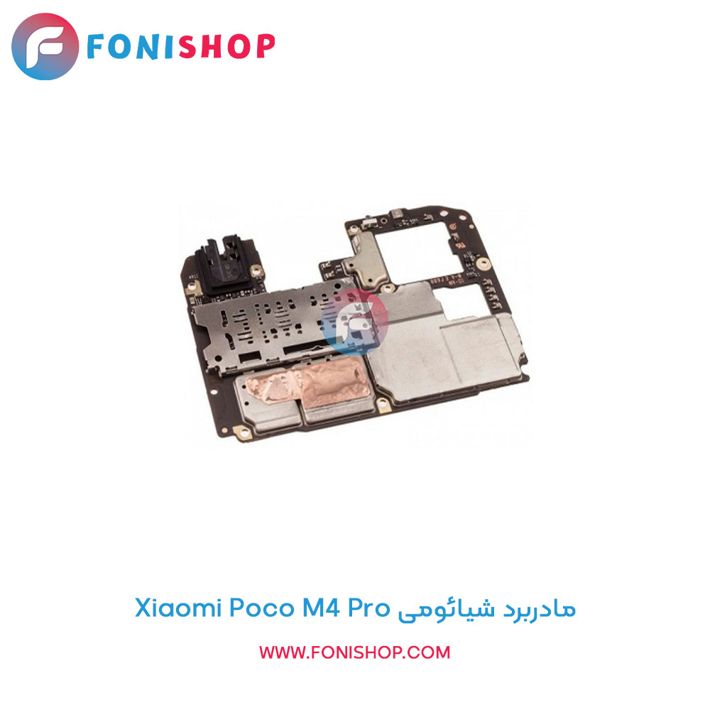 مادربرد اصلی شیائومی Xiaomi Poco M4 Pro