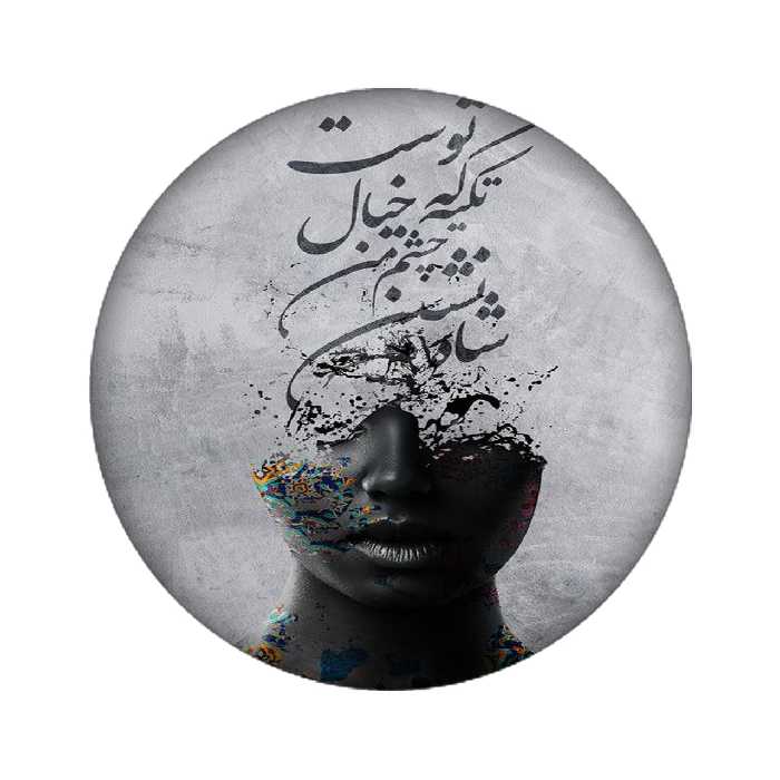 زیر لیوانی مدل دلنوشته کد 904