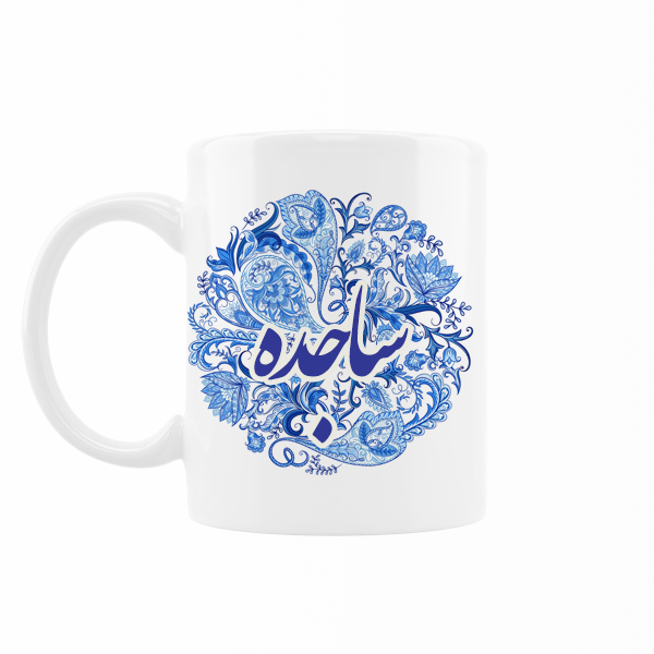 ماگ رژارت مدل اسم ساجده