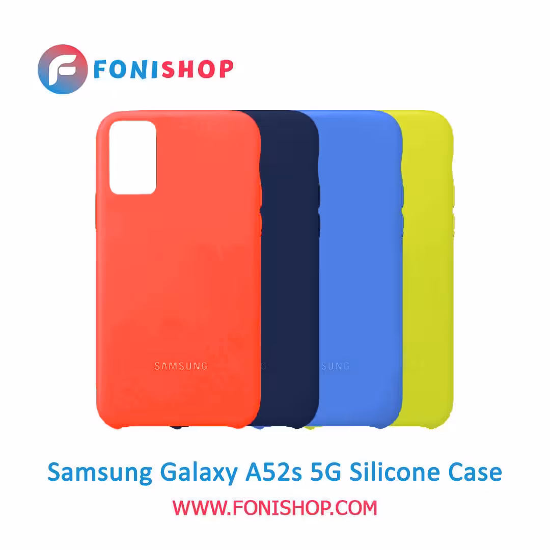 قاب سیلیکونی گوشی سامسونگ Samsung Galaxy A52s 5G