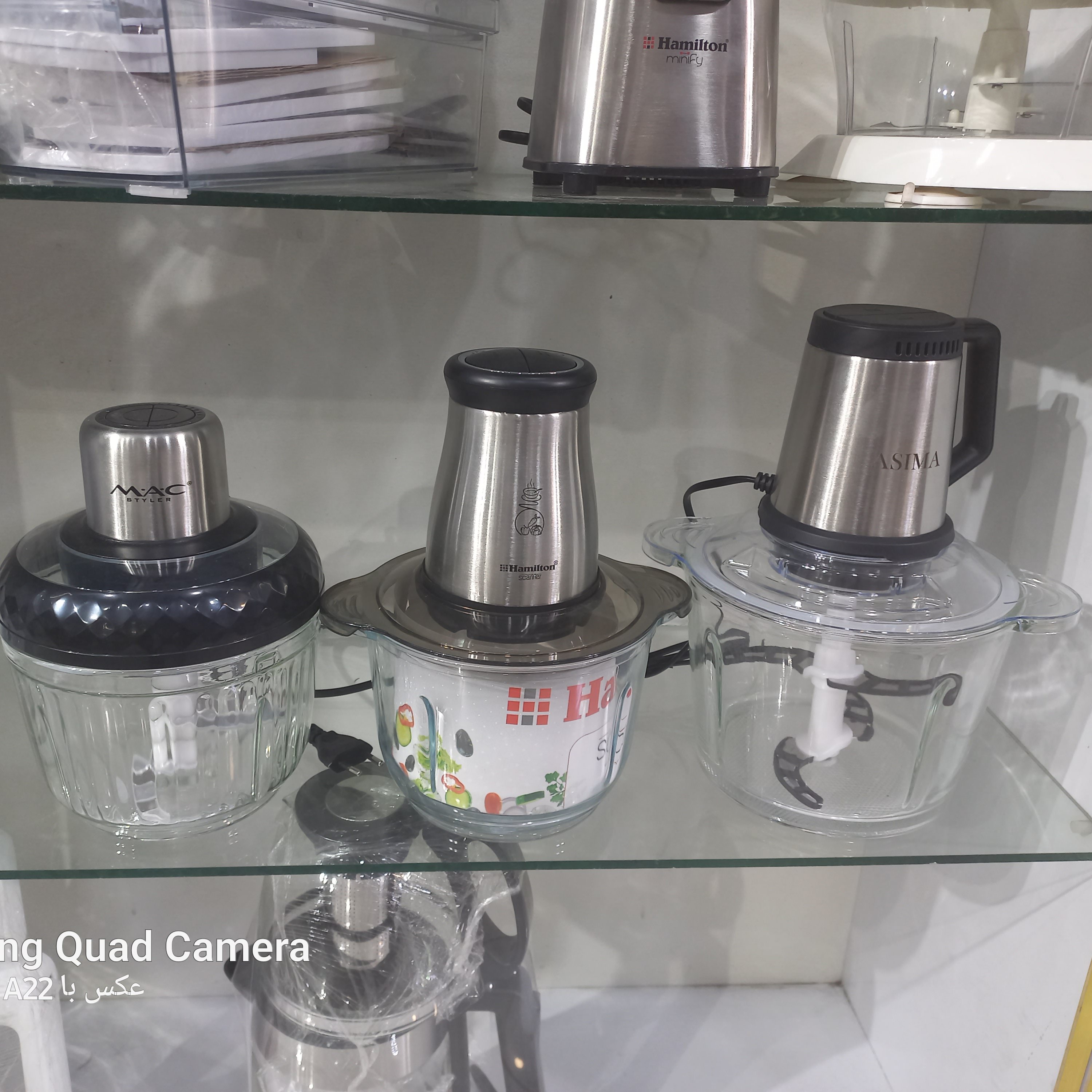 انواع خردکن های برقی متور سنگین شرکتی با گرانتی  چهار تیغه 6 تیغه 