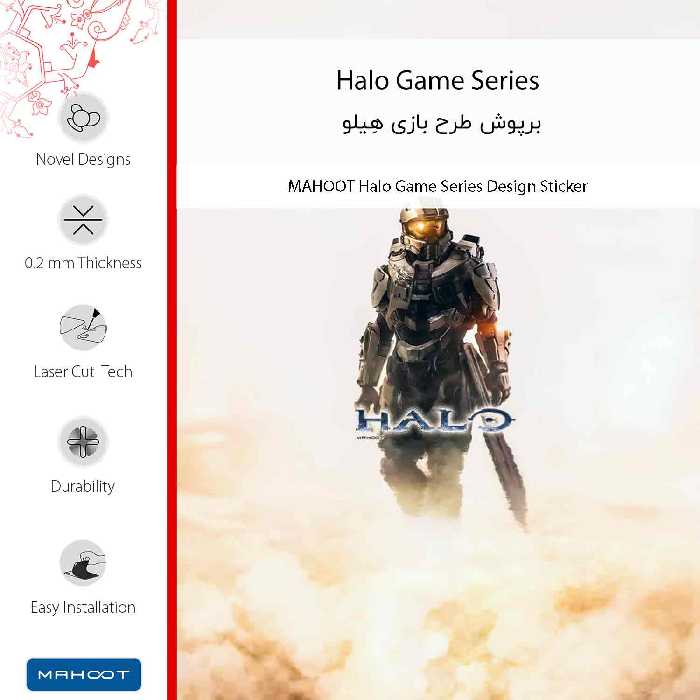 برچسب پوششی ماهوت مدل Halo Game Series مناسب برای گوشی موبایل سامسونگ Galaxy A3