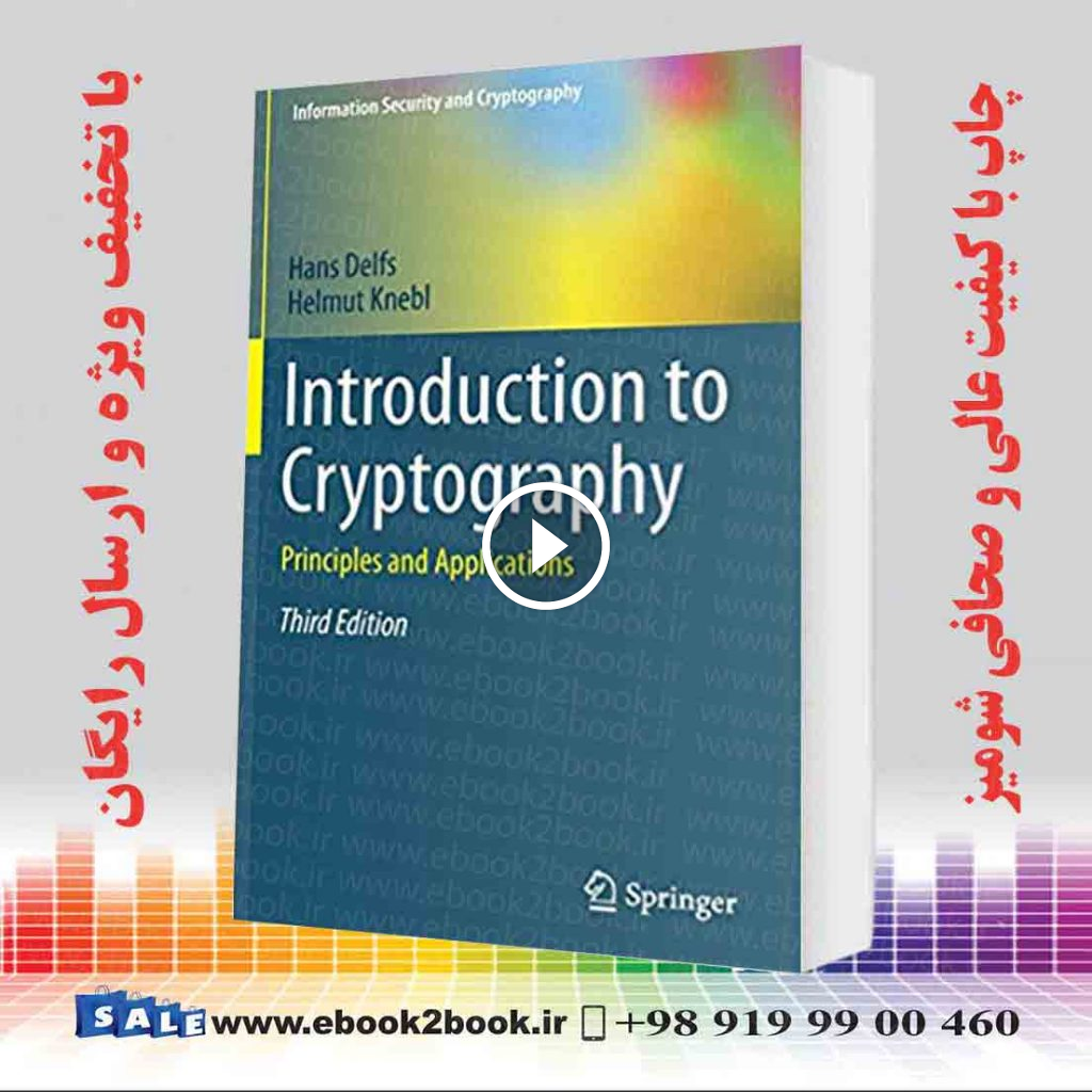 Introduction to Cryptography 3rd ed 2015 Edition