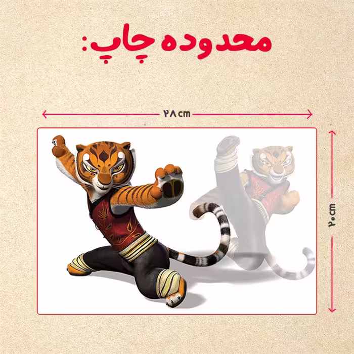 پازل 35 تکه مدل پاندا مونگ فو کار کد 14