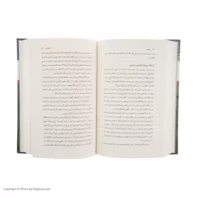 کتاب اعترافات گرگ تنها اثر ناصر ایرانی نشر چشمه